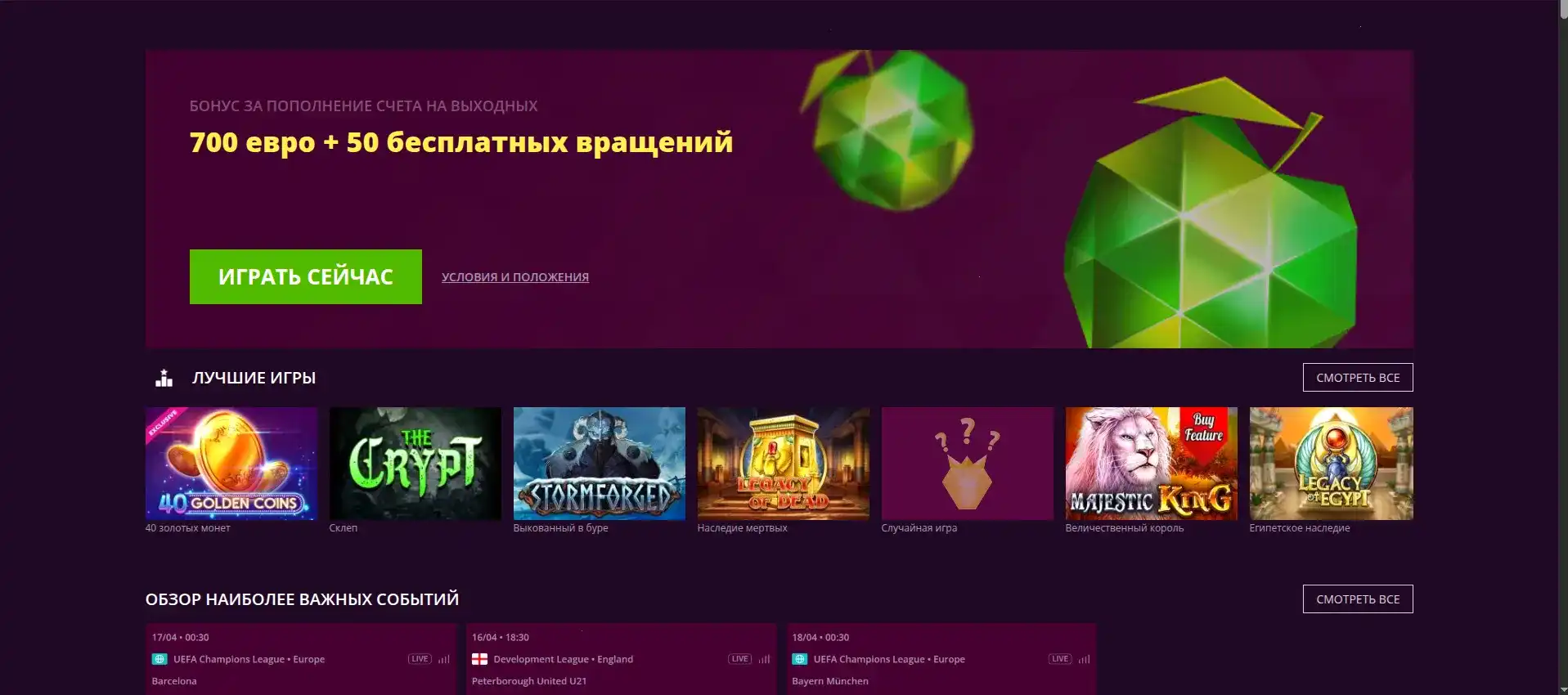 Платежи и вывод Neon Club